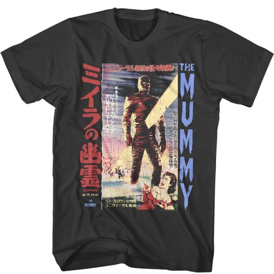 MeTV Custom Brands Hammer Horror The Mummy Vintage Japanese Movie Poster